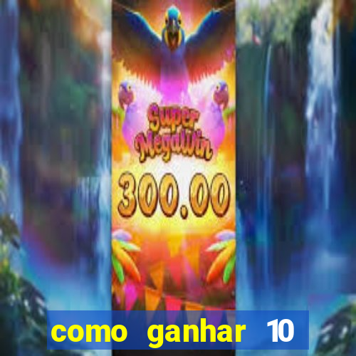 como ganhar 10 reais no pix